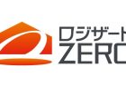 2025年4月入社向け　説明選考会開催中